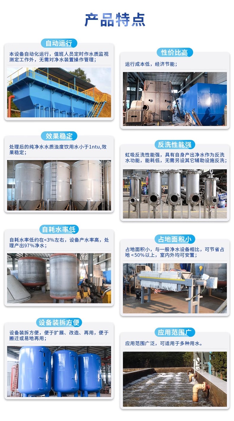 白朗科技赋能未来:一体化污水处理设备开启生活废水治理新纪元