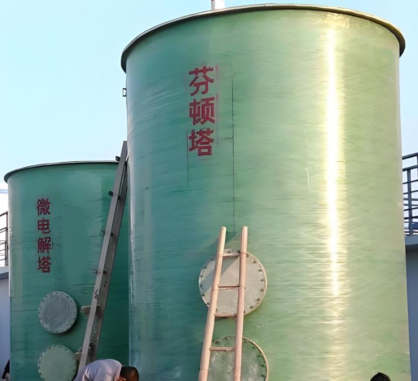 白朗芬顿氧化设备